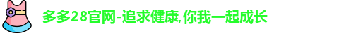多多28
